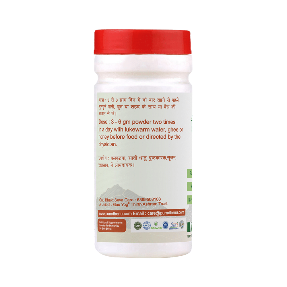 Purndhenu Vidari kand Churna - Image 2