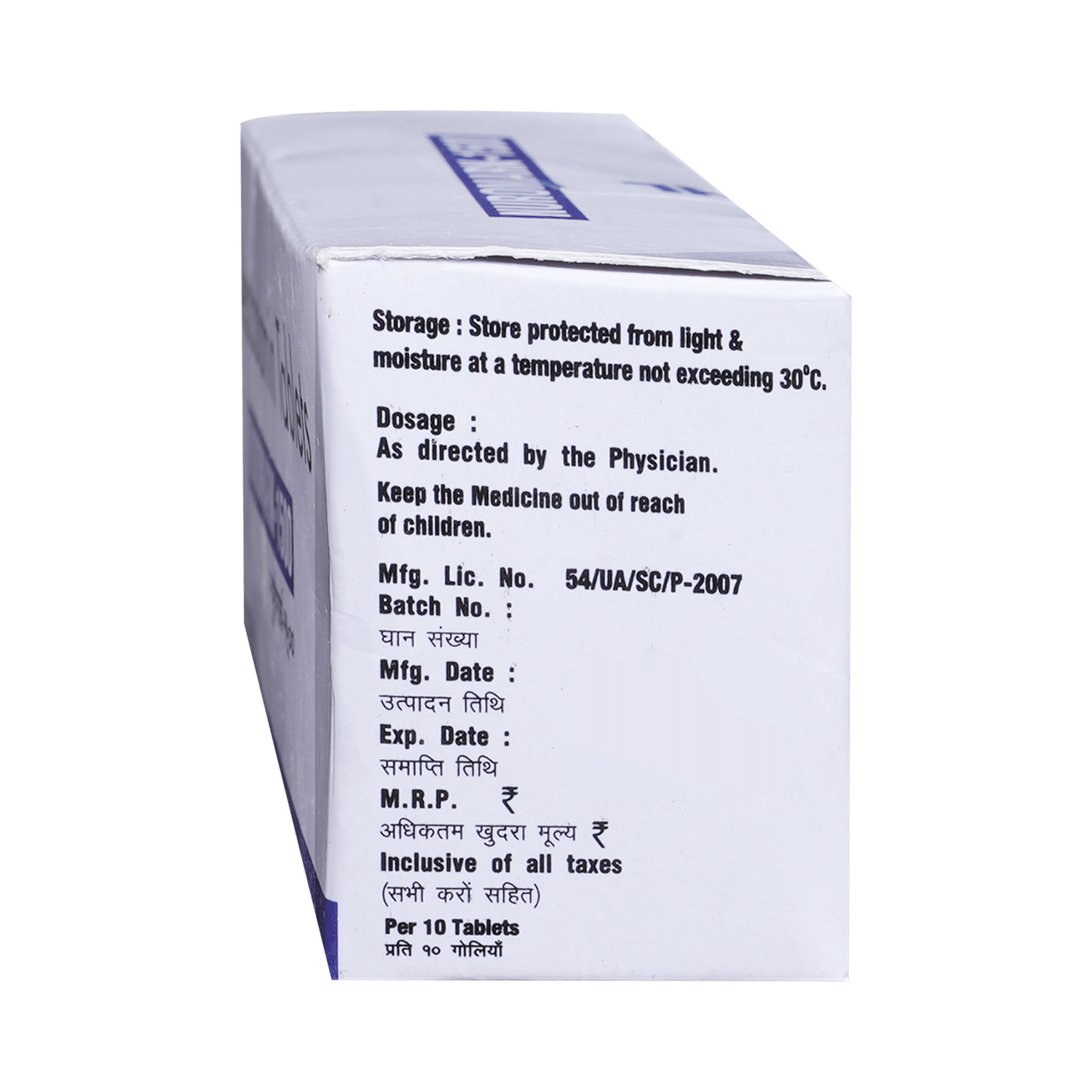 Nuromark 1500 Tablet - Image 3