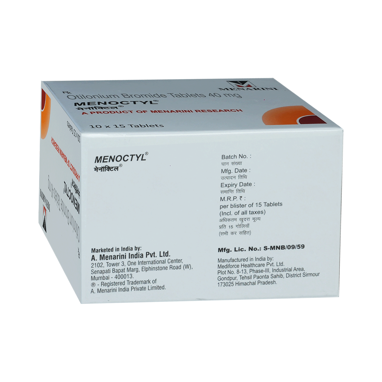 Menoctyl Tablet - Image 4