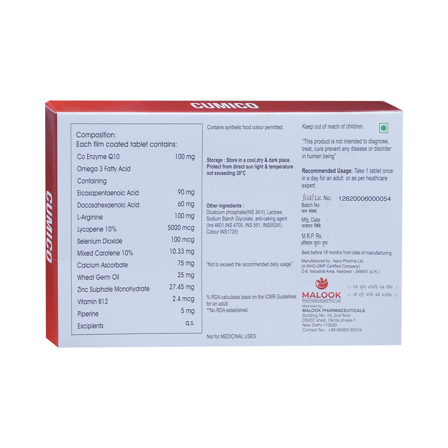 Cumico Tablet - Image 3