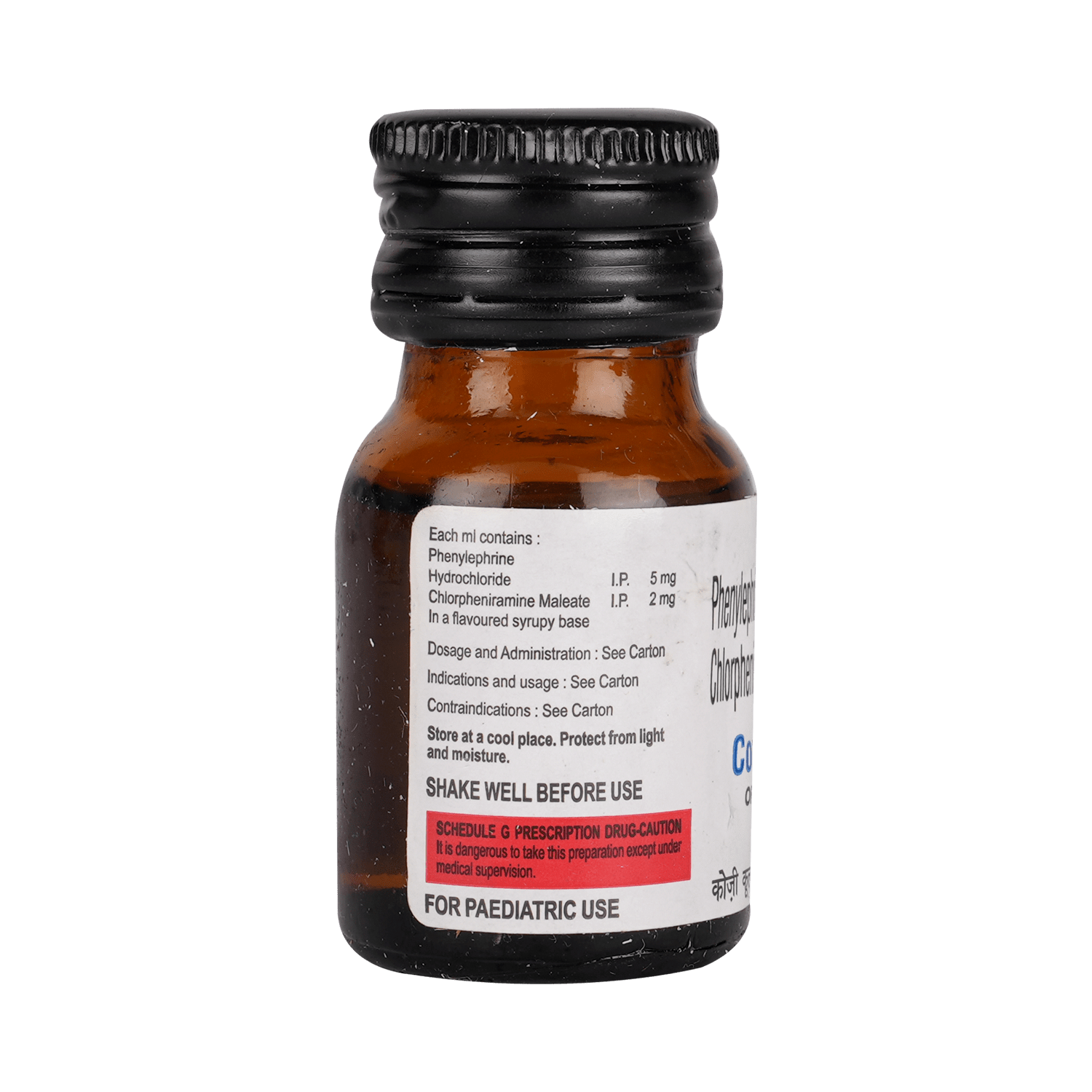 Cozy Cool Oral Drops - Image 7