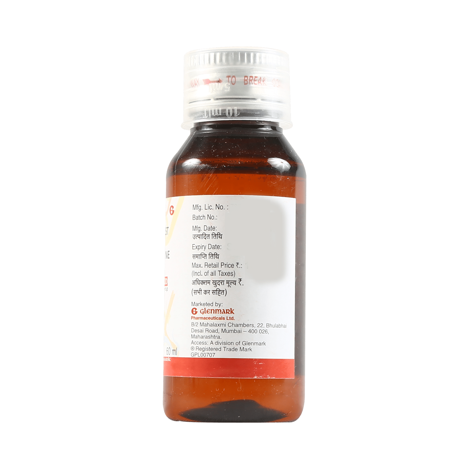 Glenmont LC Kid Syrup - Image 6