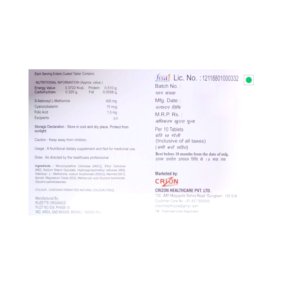 Efekart S-Adenosyl L-Methionine, Folic Acid & Cyanocobalamin Tablet - Image 2