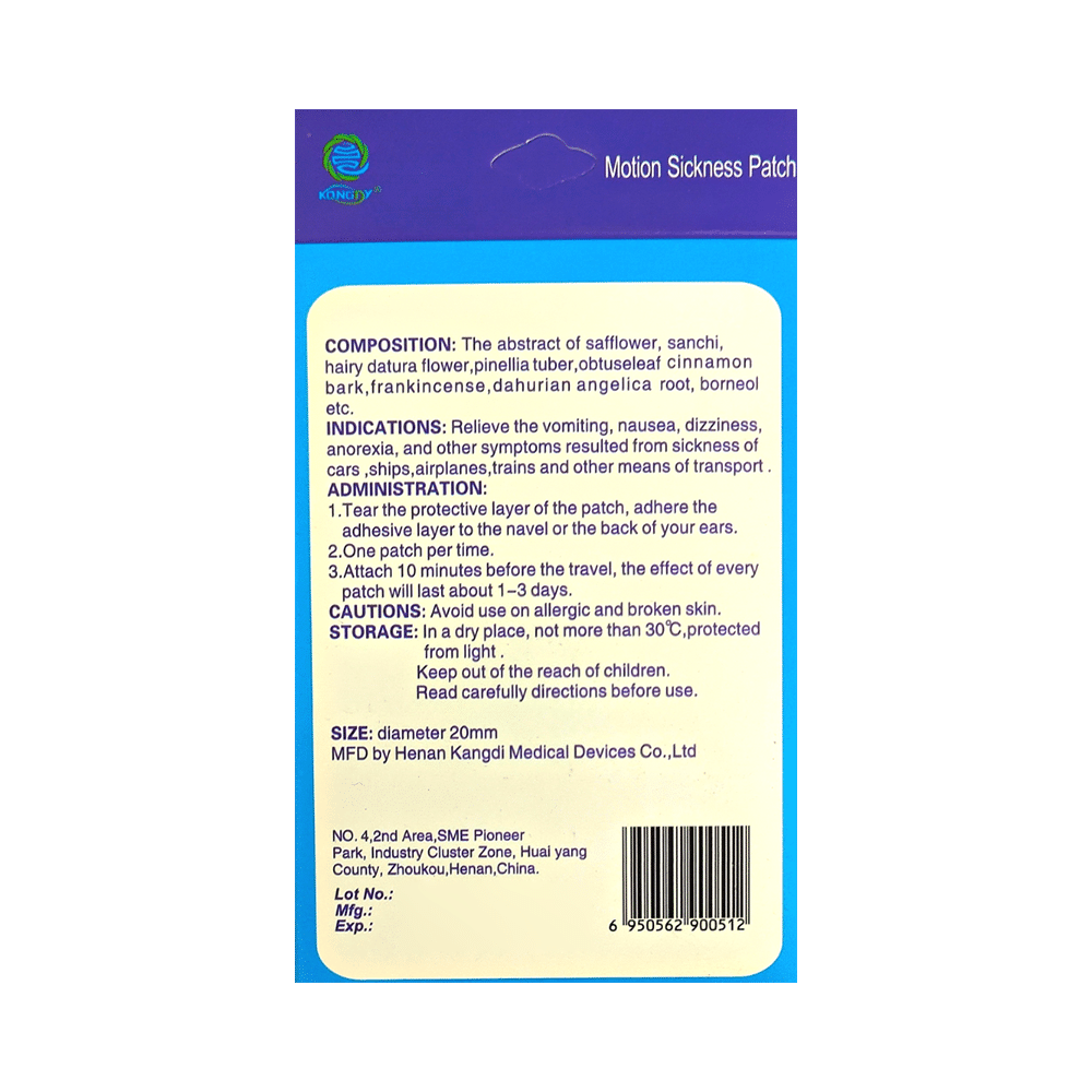 AHC Motion Sickness Patch - Image 2