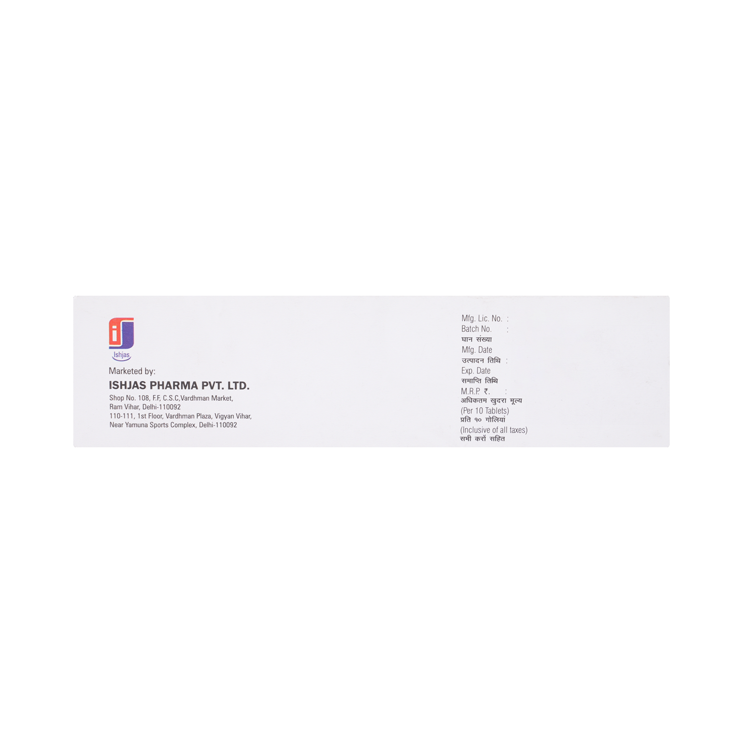 Pxr LS 12.5mg/0.5mg Tablet - Image 4