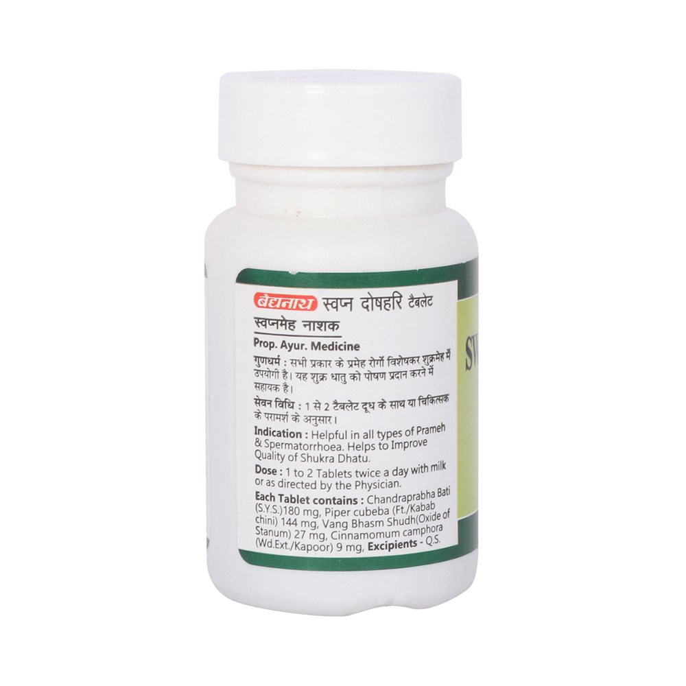 Baidyanath (Jhansi) Swapn Doshhari Tablet - Image 2