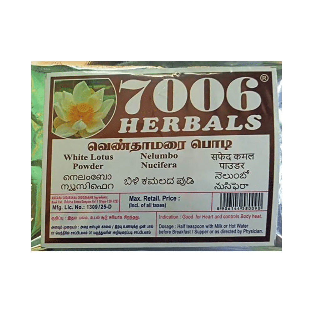 7006 Herbals White Lotus Powder - Image 1