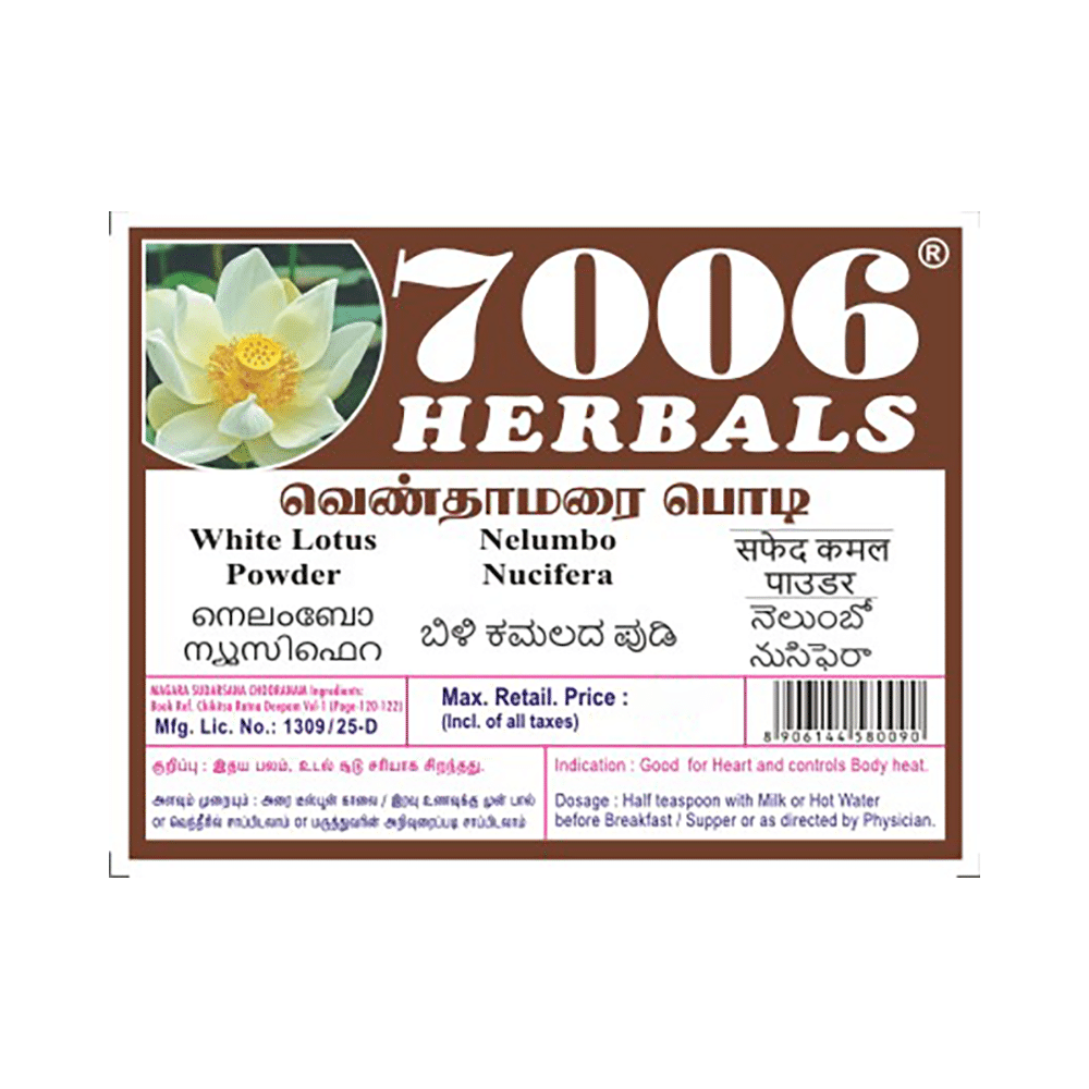 7006 Herbals White Lotus Powder - Image 4