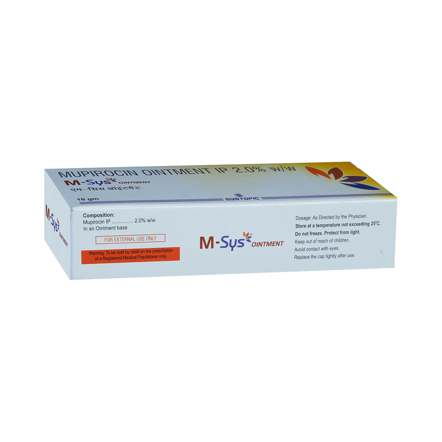 M-Sys Ointment - Image 3
