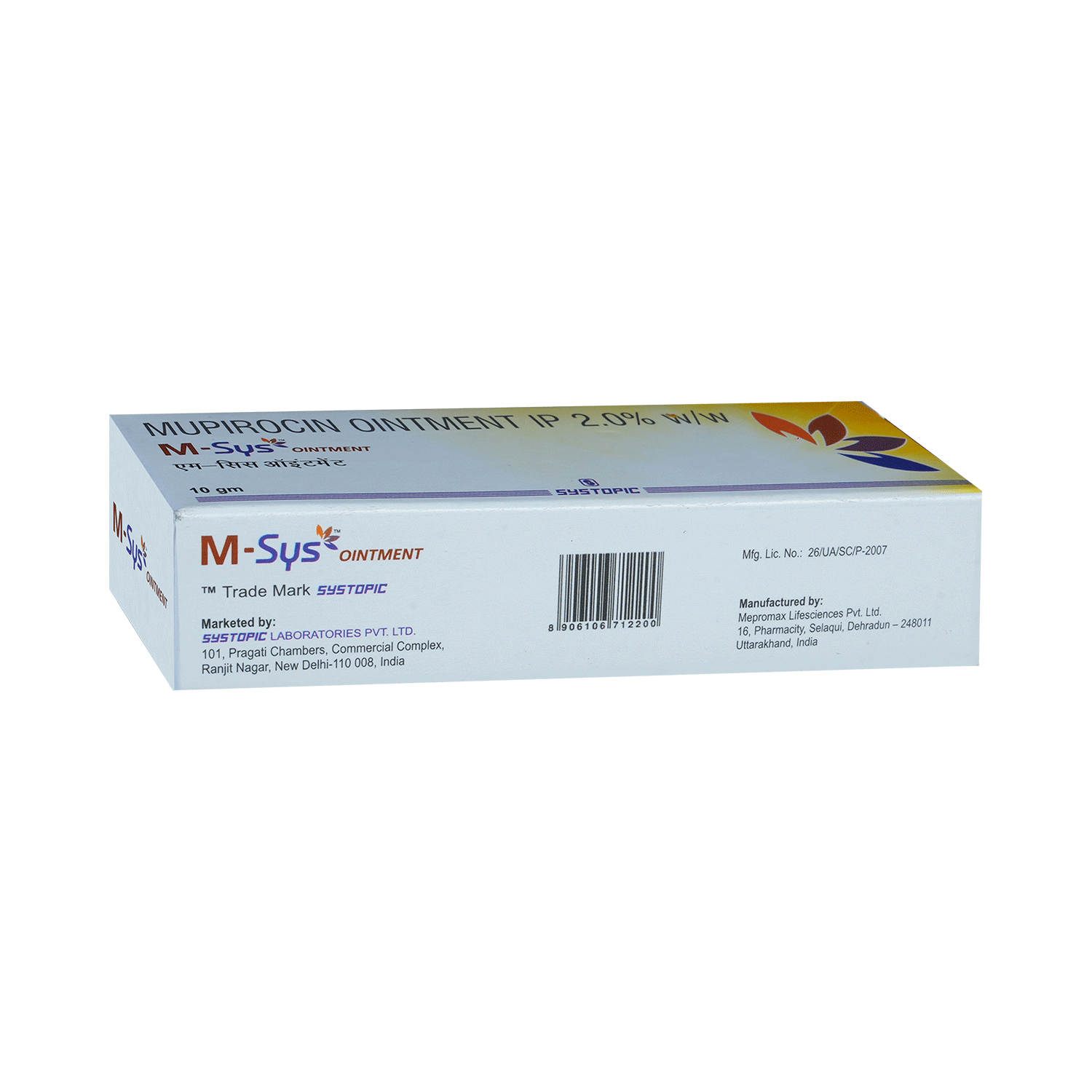 M-Sys Ointment - Image 4