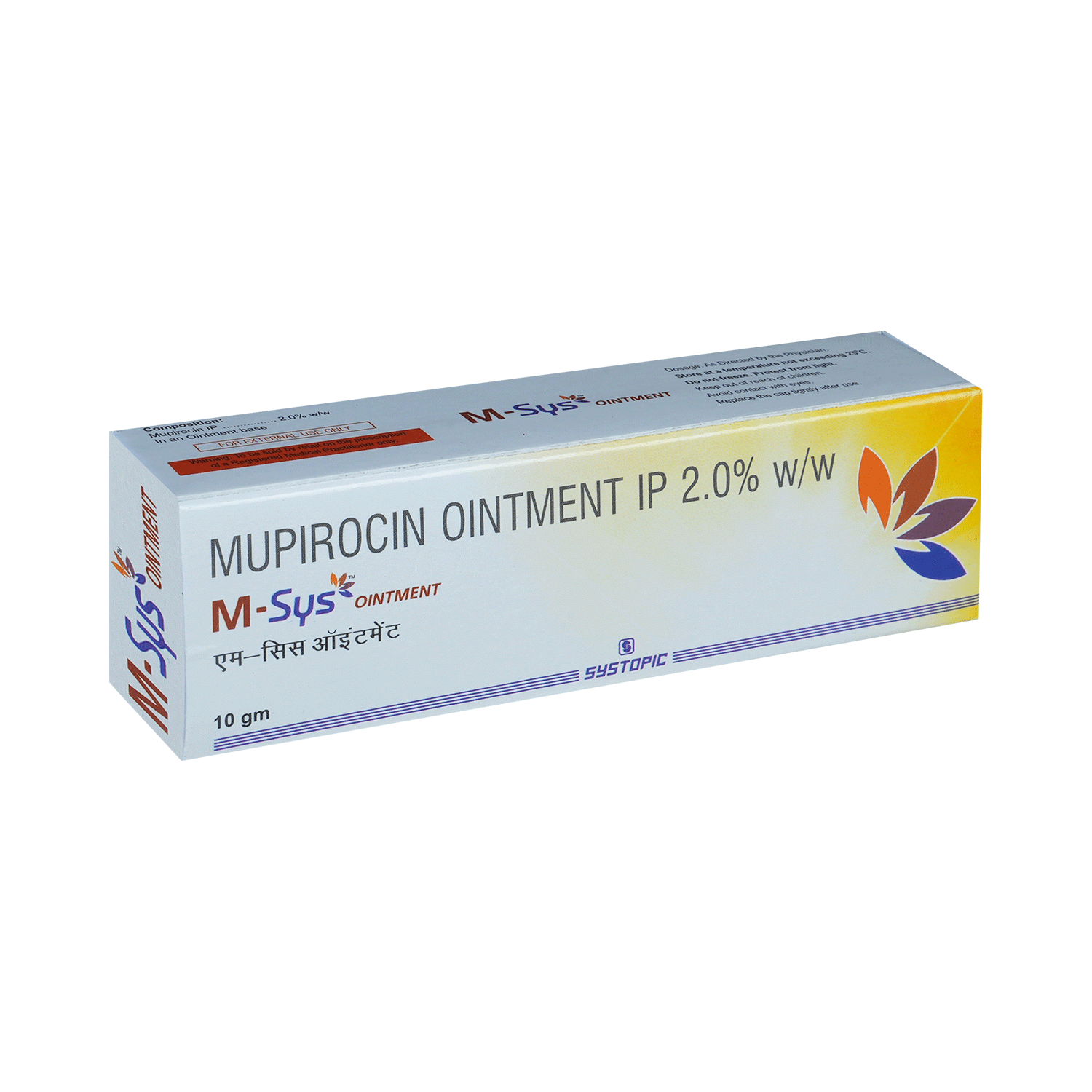 M-Sys Ointment - Image 2