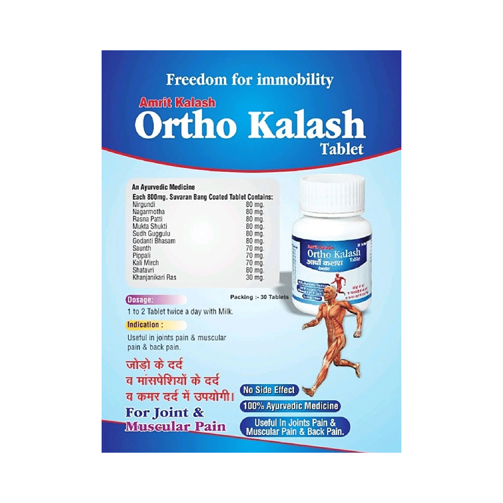 Amrit Kalash Ortho Kalash Tablet - Image 5