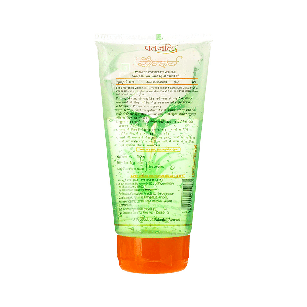 Patanjali Ayurveda Saundarya Aloe Vera Gel - Image 2
