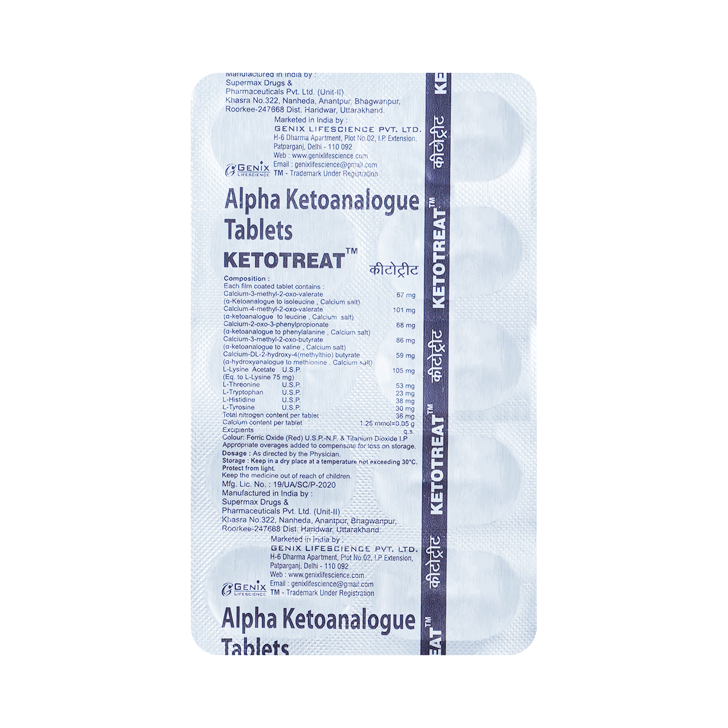 Ketotreat Tablet - Image 3