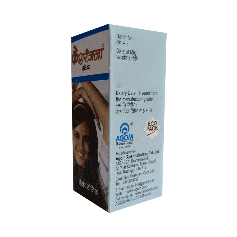 Kesharanjana Gutika - Image 3