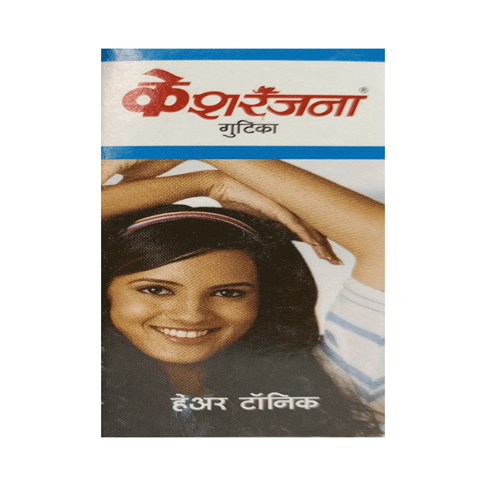 Kesharanjana Gutika - Image 1