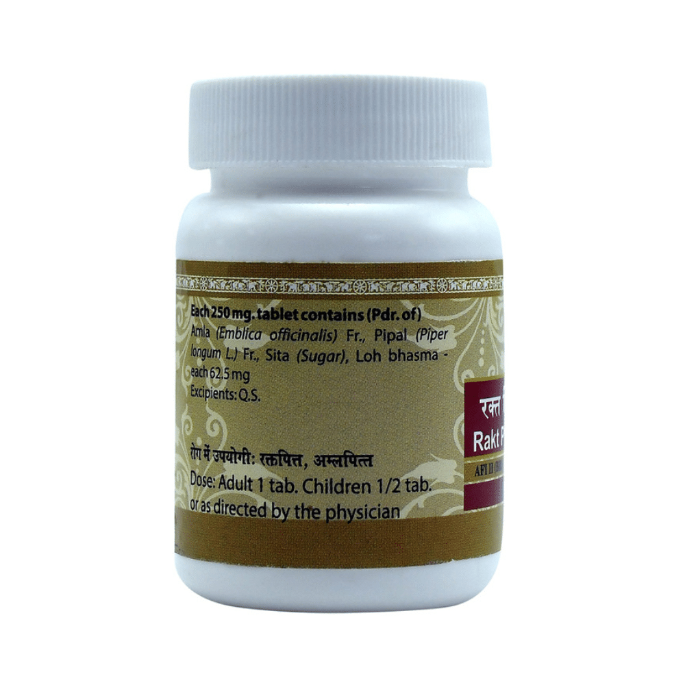 Uma Ayurveda Rakta Pittantak Lauha Tablet - Image 2