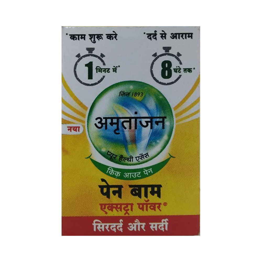 Amrutanjan Extra Power Pain Balm - Image 4