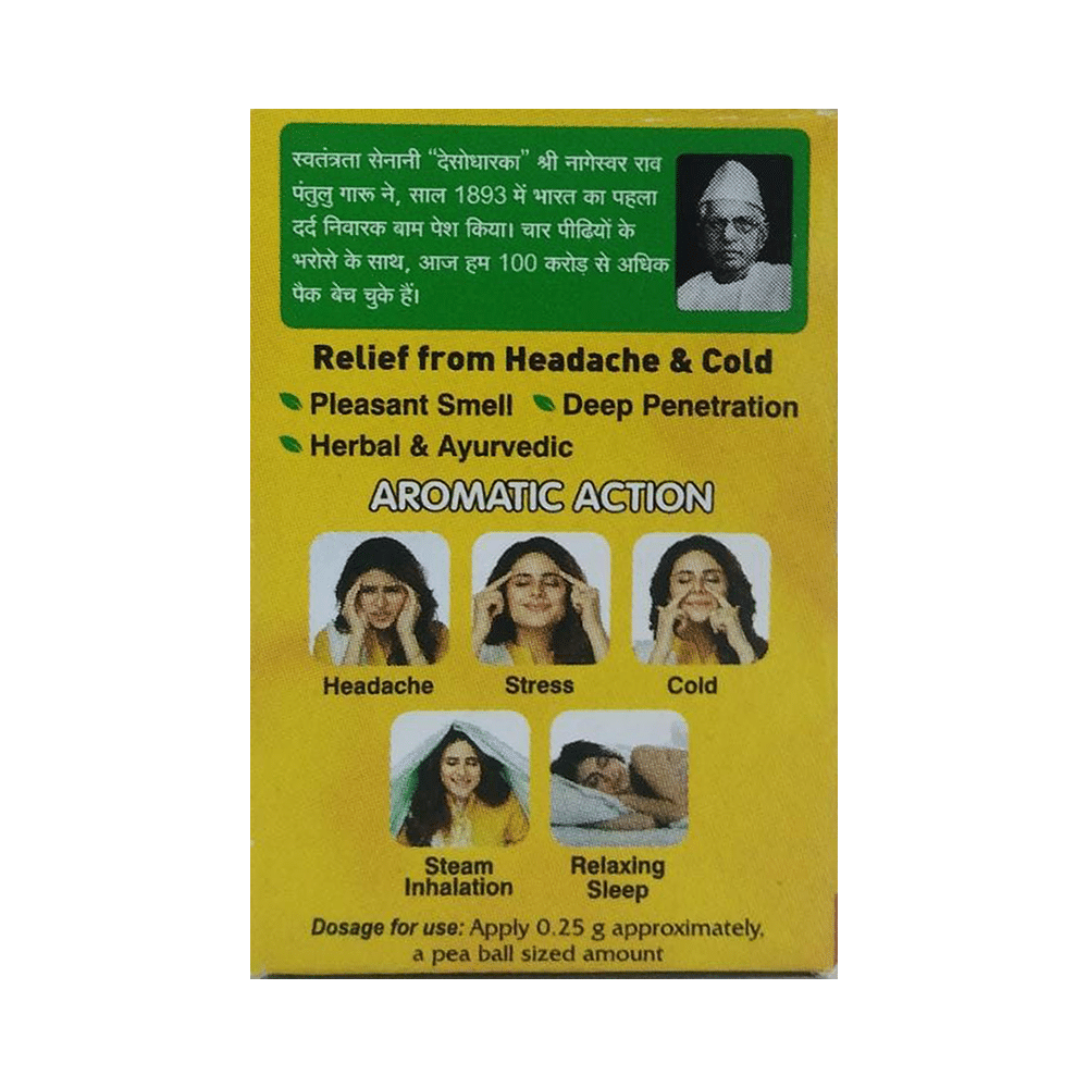 Amrutanjan Extra Power Pain Balm - Image 3