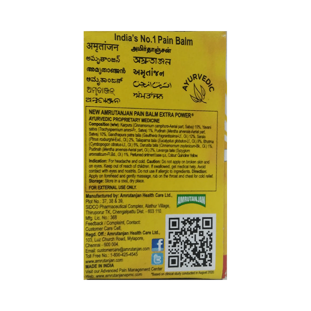 Amrutanjan Extra Power Pain Balm - Image 2