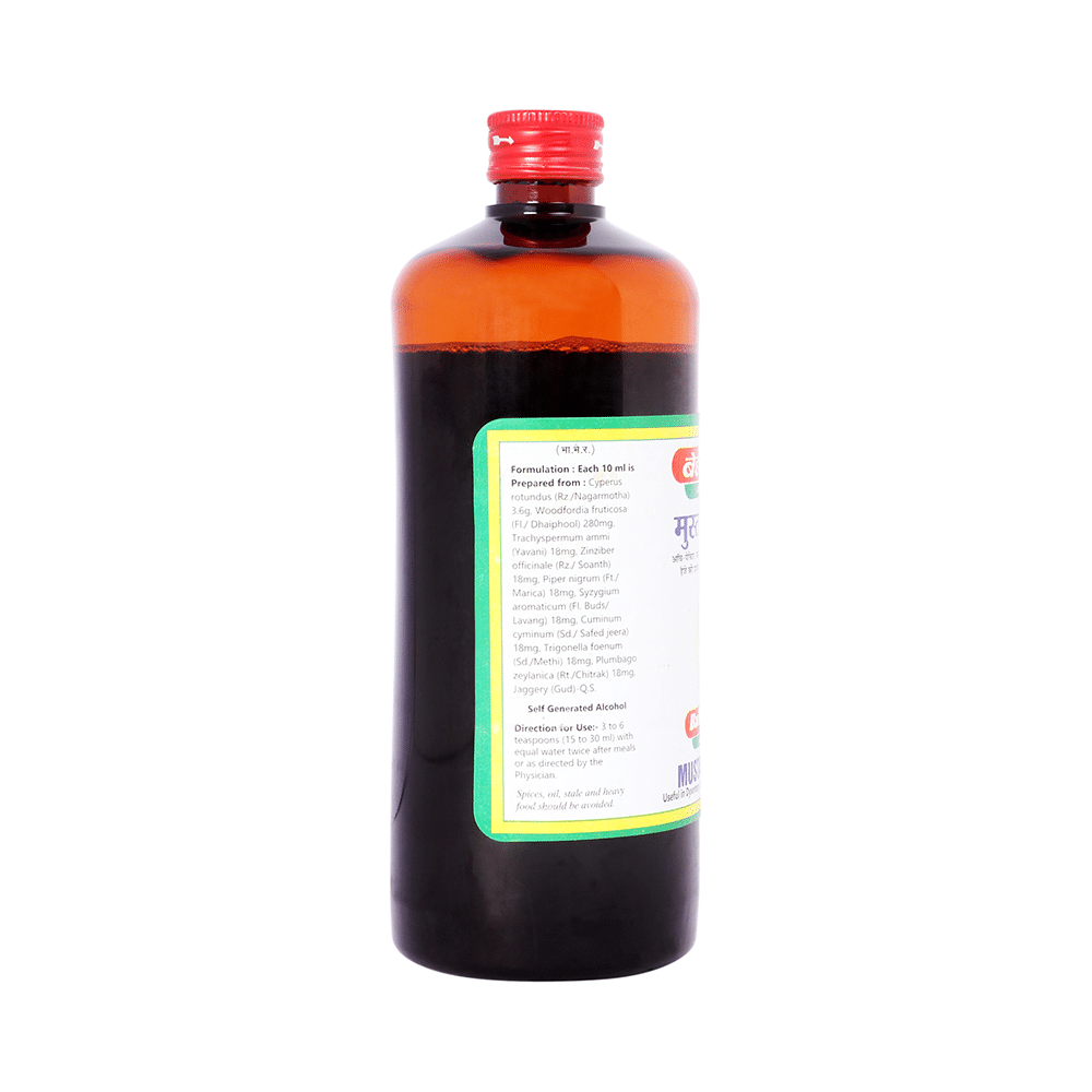 Baidyanath (Jhansi) Mustakarishta - Image 2