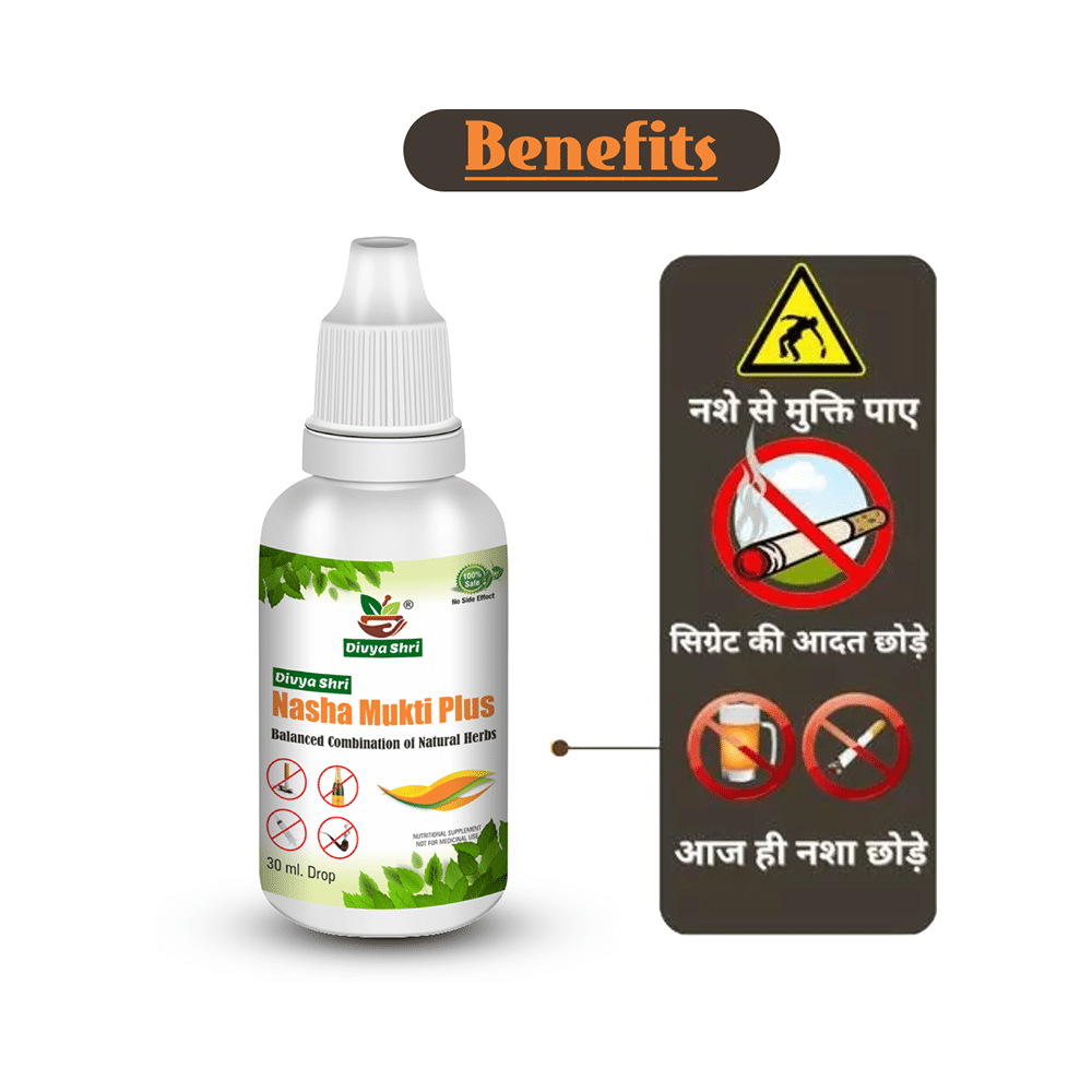 Divya Shri Nasha Mukti Plus Drop Balanced Combination of Natural Herbs (30ml Each) - Image 7