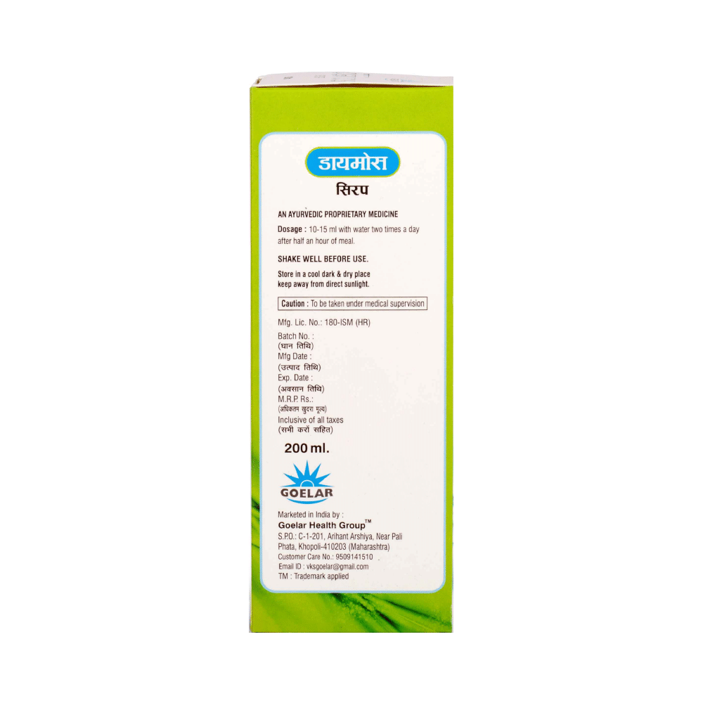 Diamos Syrup - Image 3