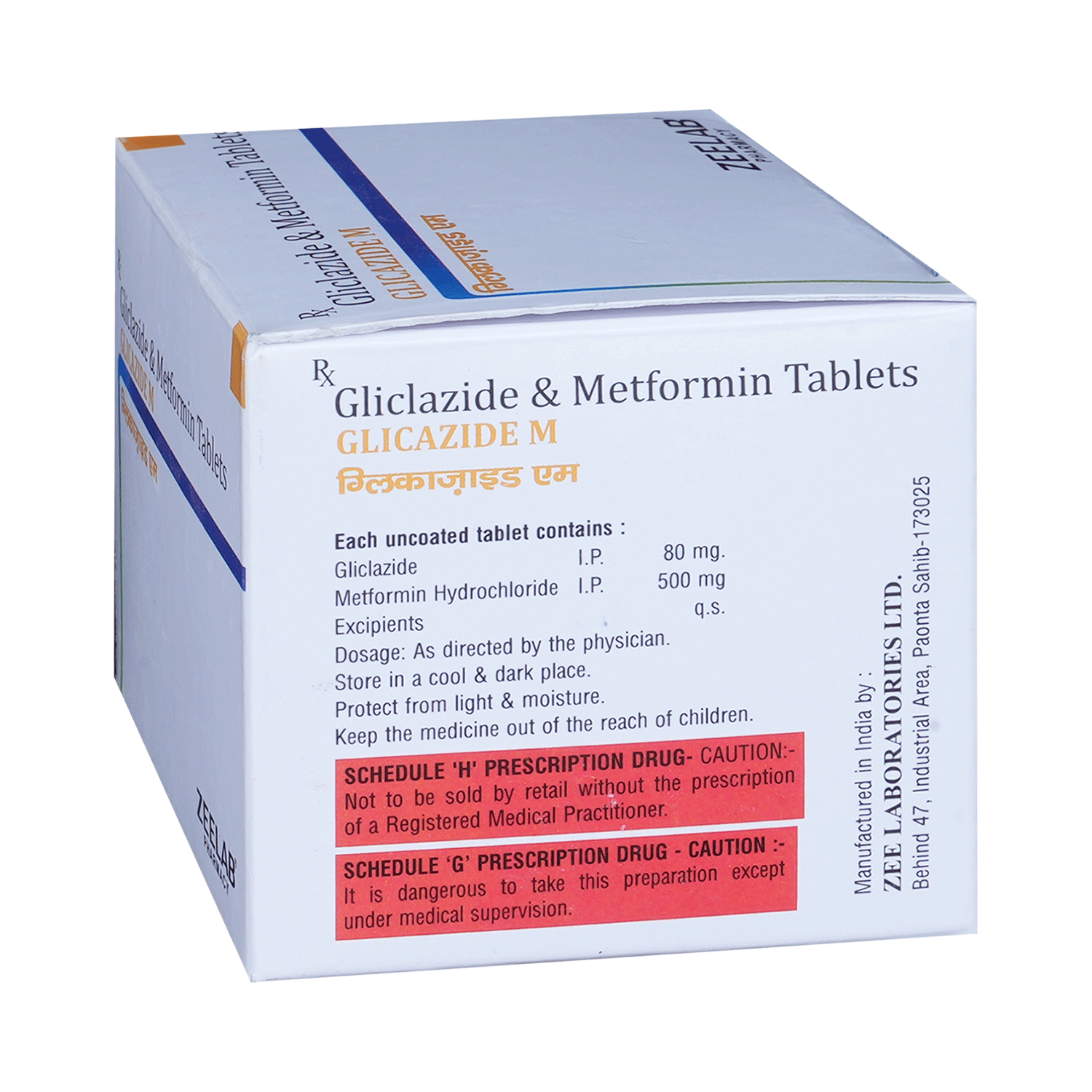 Glicazide M 80mg/500mg Tablet - Image 3