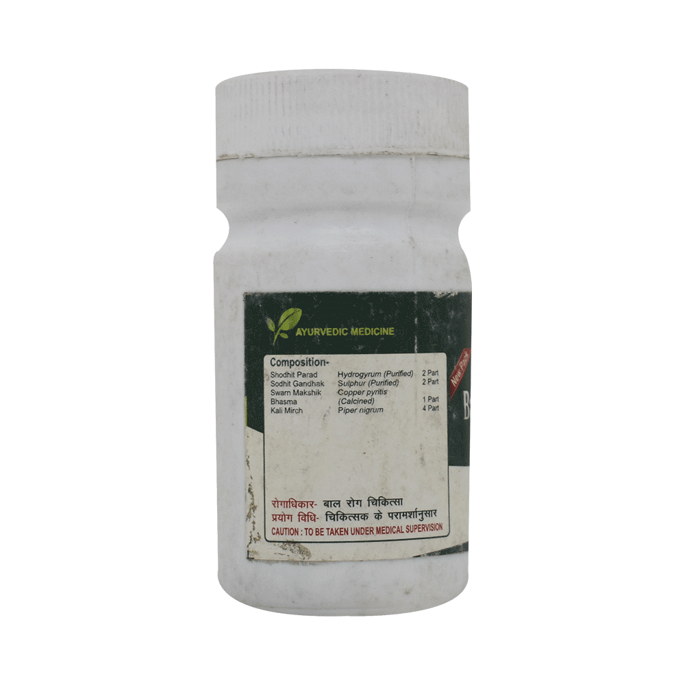 Seva Sadan Bal Rogantak Ras - Image 2