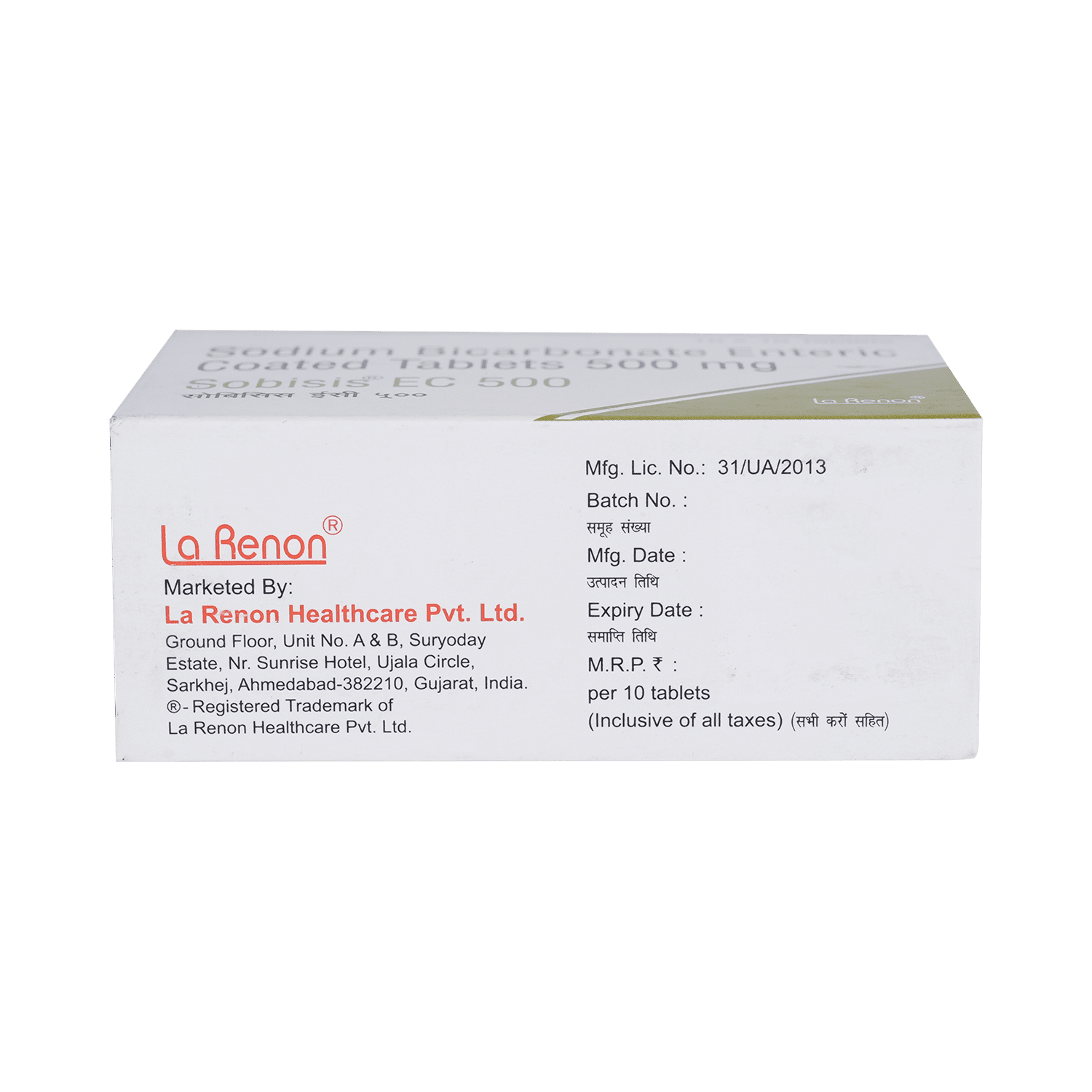 Sobisis EC 500 Tablet - Image 3