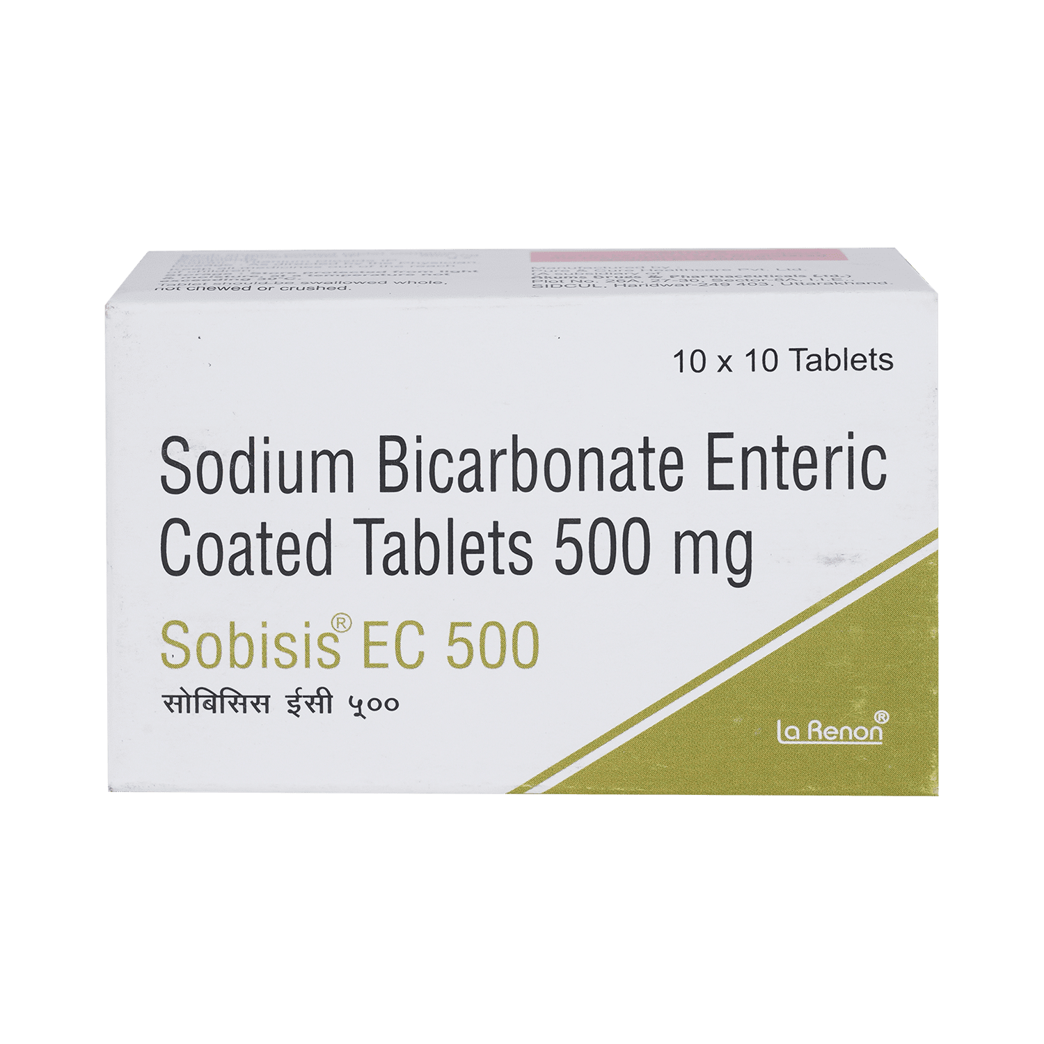 Sobisis EC 500 Tablet - Image 2