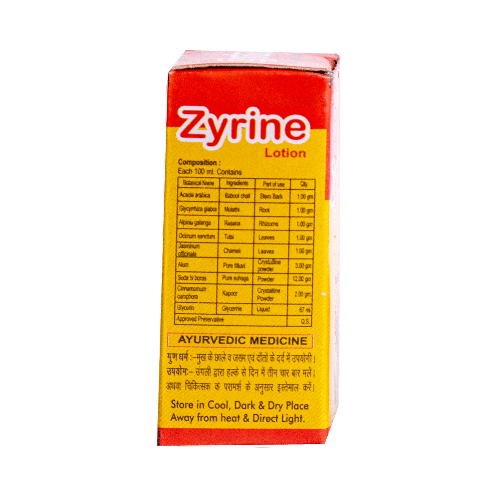 Cini Zyrine Lotion - Image 2