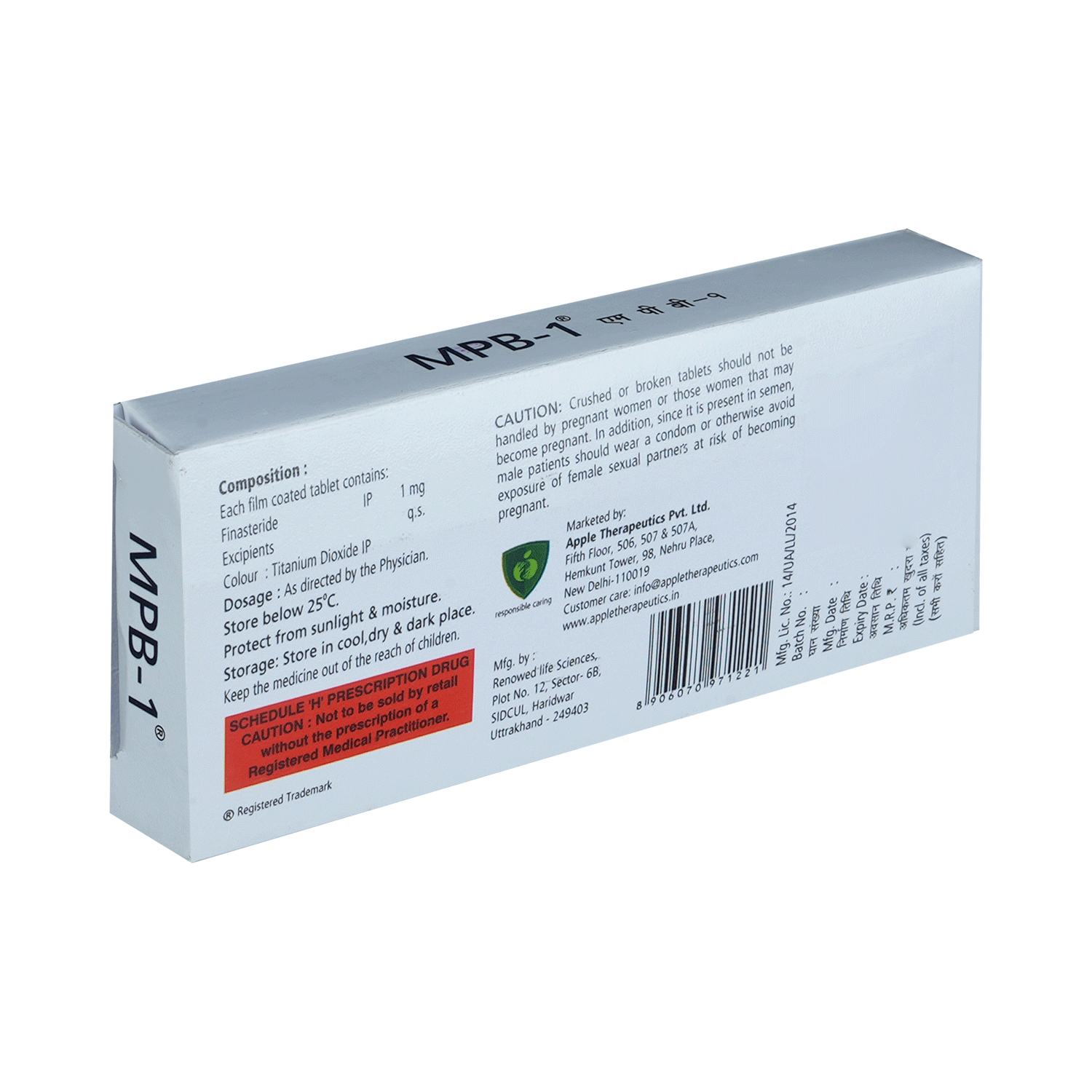 Mpb 1 Tablet - Image 3