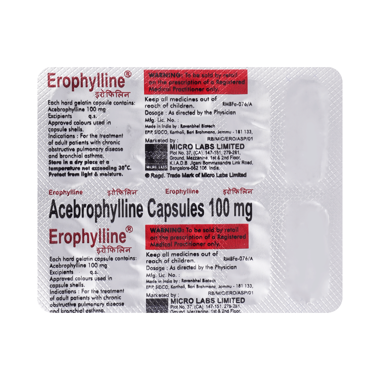 Erophylline 100mg Capsule - Image 3