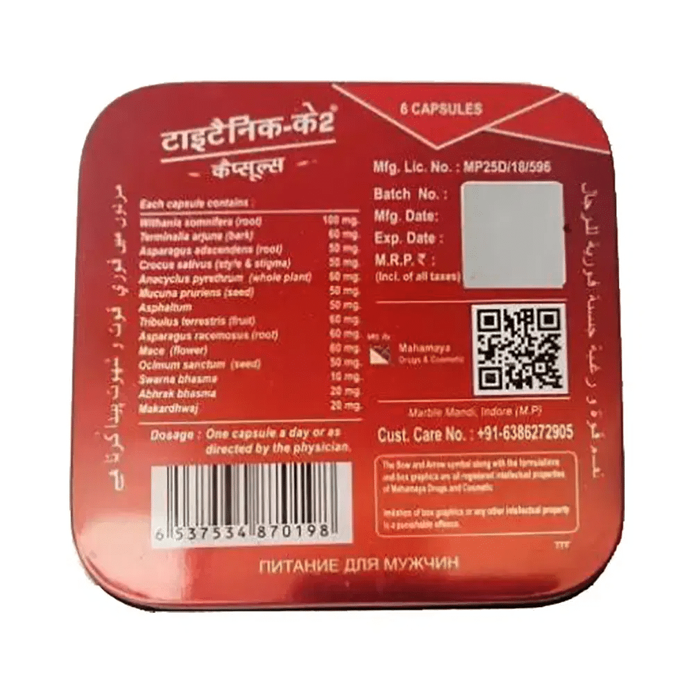 Titanic K2 Power Booster Capsule for Men (6 Each) - Image 3