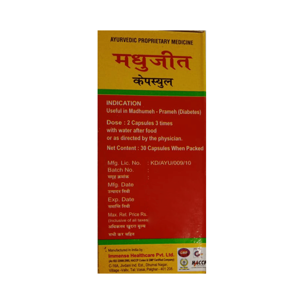 Madhujeet Capsule - Image 2