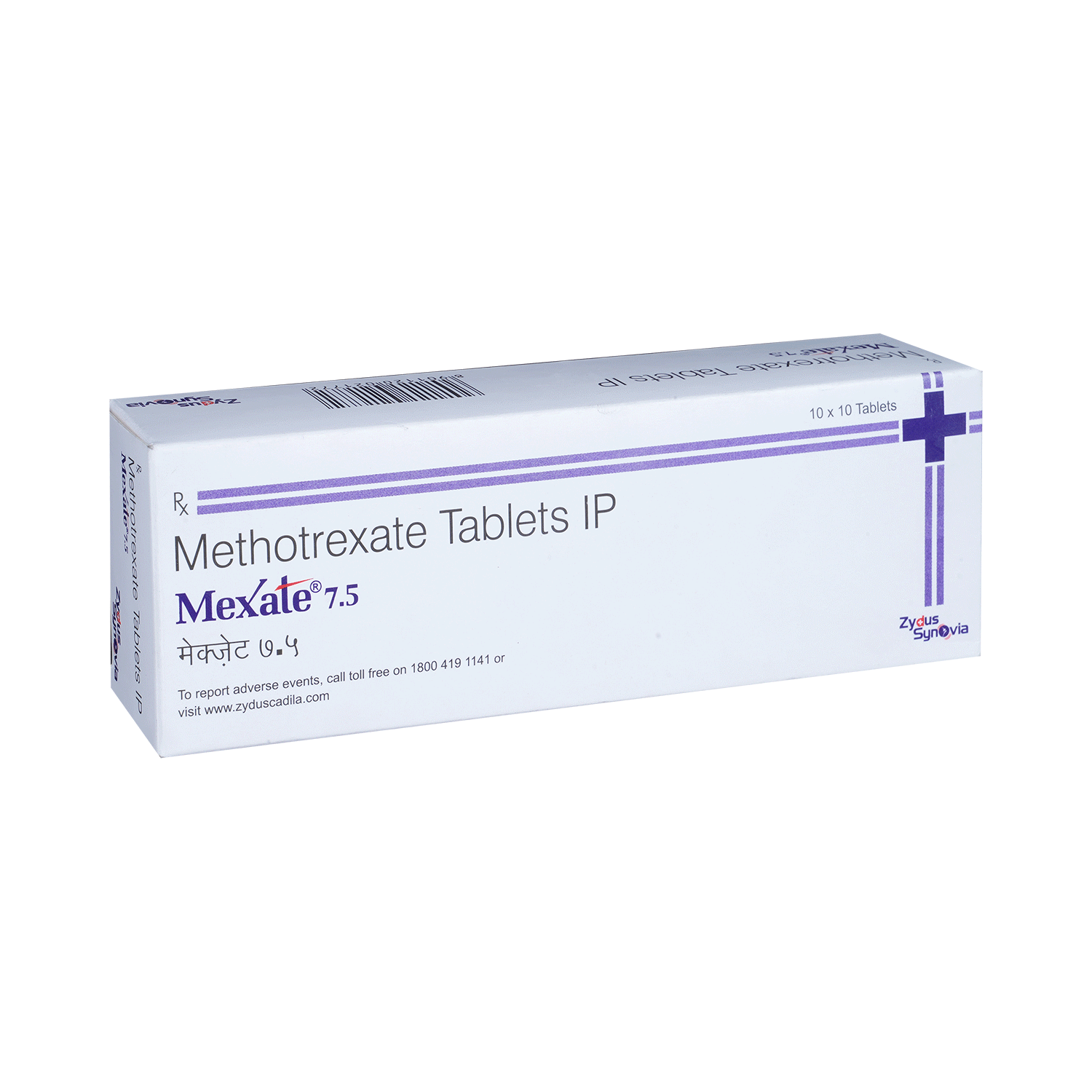 Mexate 7.5 Tablet - Image 2