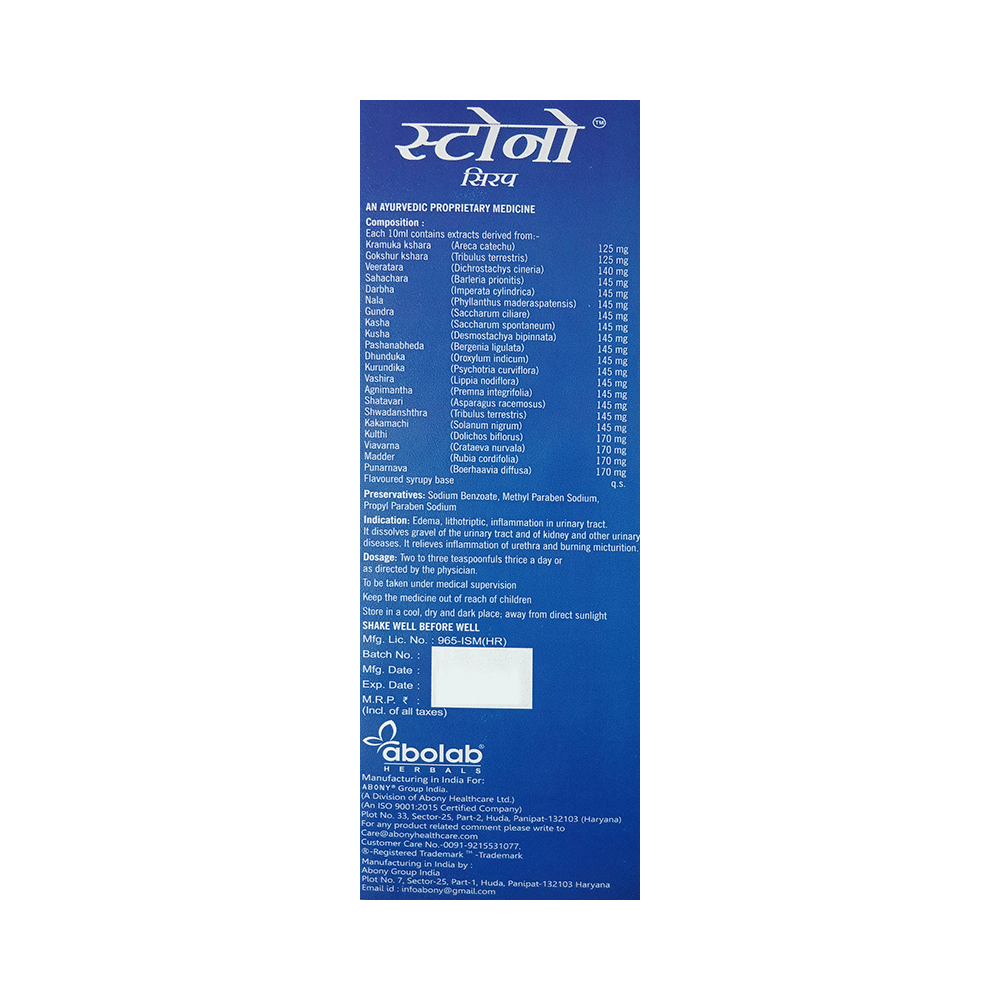 Abolab Stono Syrup - Image 2
