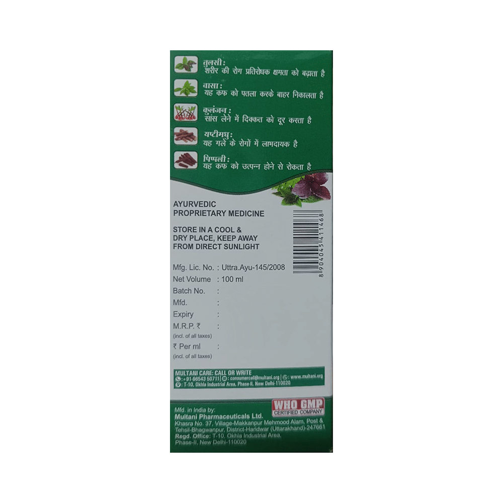Multani Kuka Cough Syrup (100ml Each) - Image 2