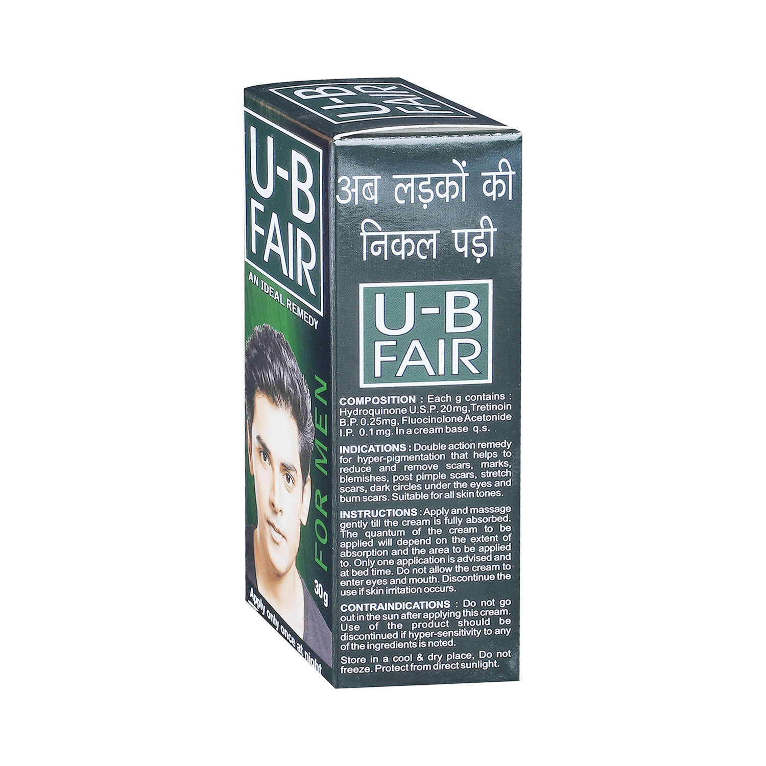 U-B Fair Cream - Image 3