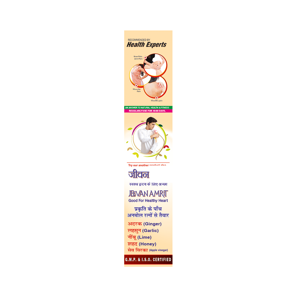 Herbal Canada Maha Narayana Taila (50ml Each) - Image 2