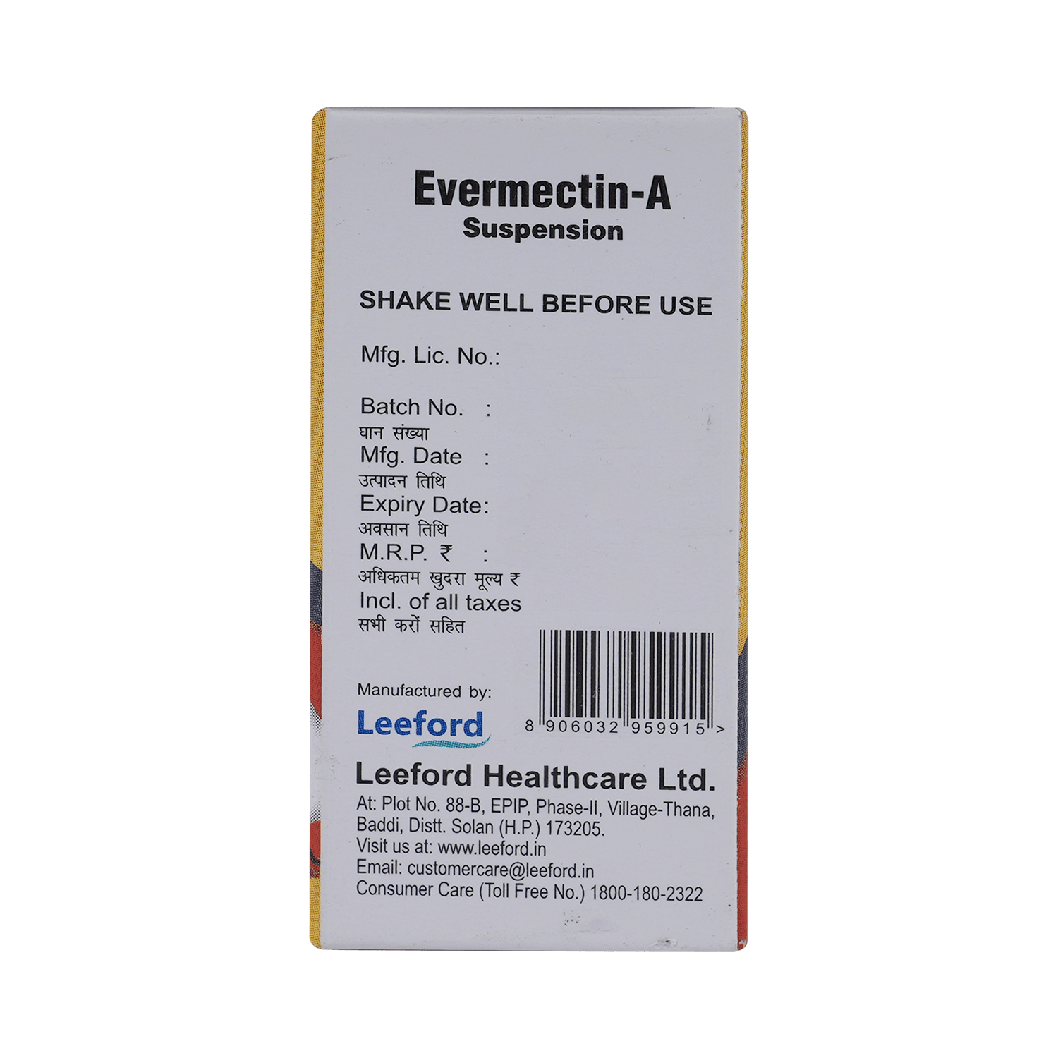 Evermectin-A Oral Suspension - Image 4