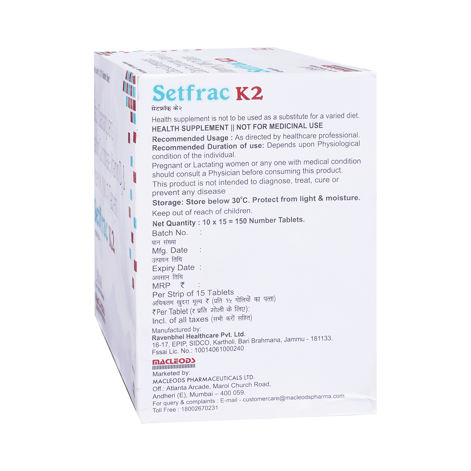 Setfrac K2 Tablet - Image 4