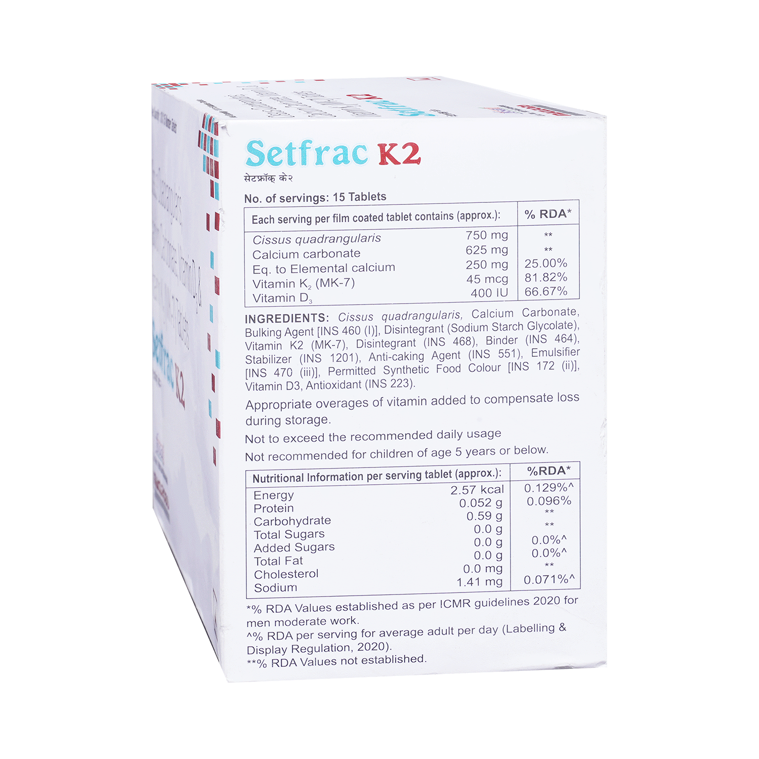 Setfrac K2 Tablet - Image 3