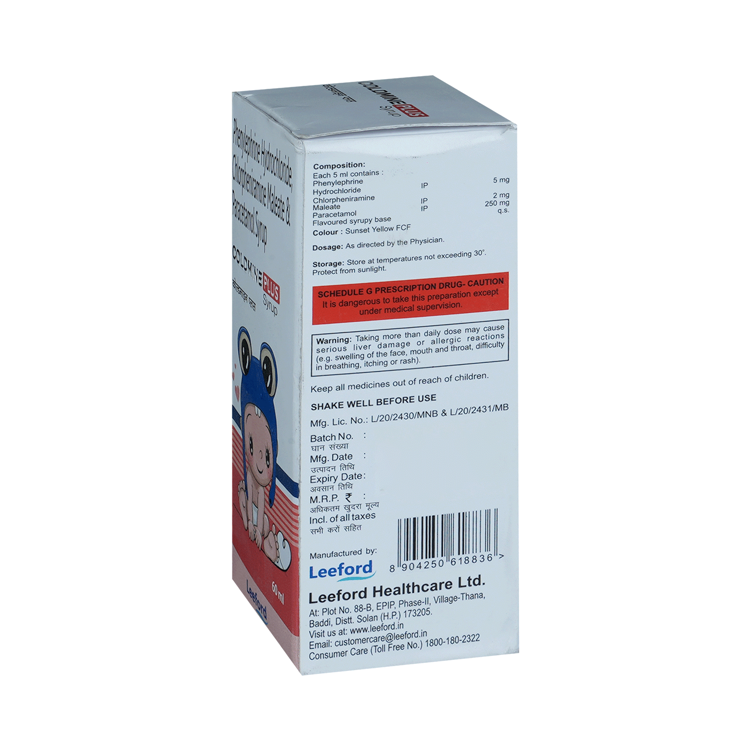 Coldmine Plus Syrup - Image 3