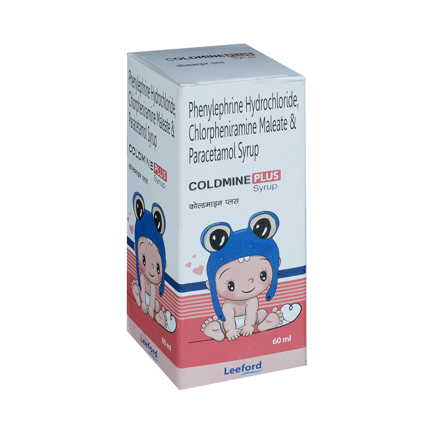 Coldmine Plus Syrup - Image 2