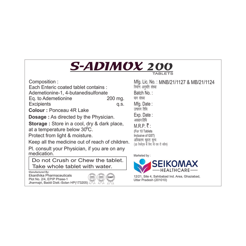 S-Adimox 200 Tablet - Image 2