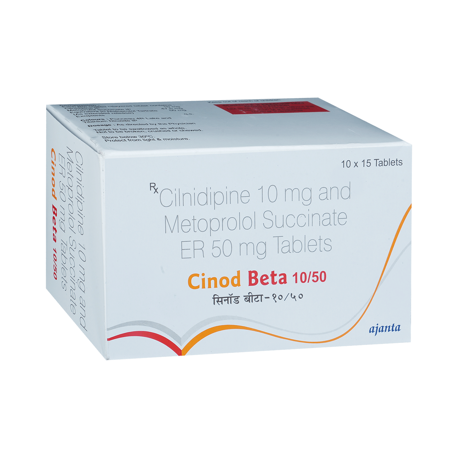 Cinod Beta 10/50 Tablet ER - Image 2