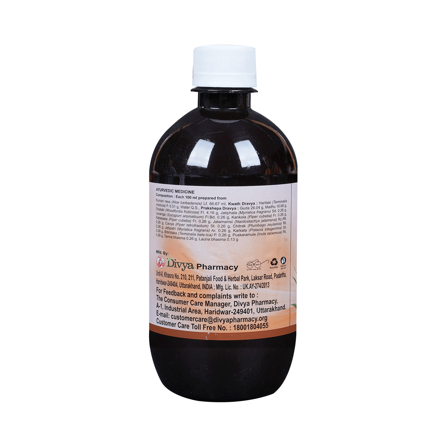 Patanjali Divya Kumaryasava - Image 2