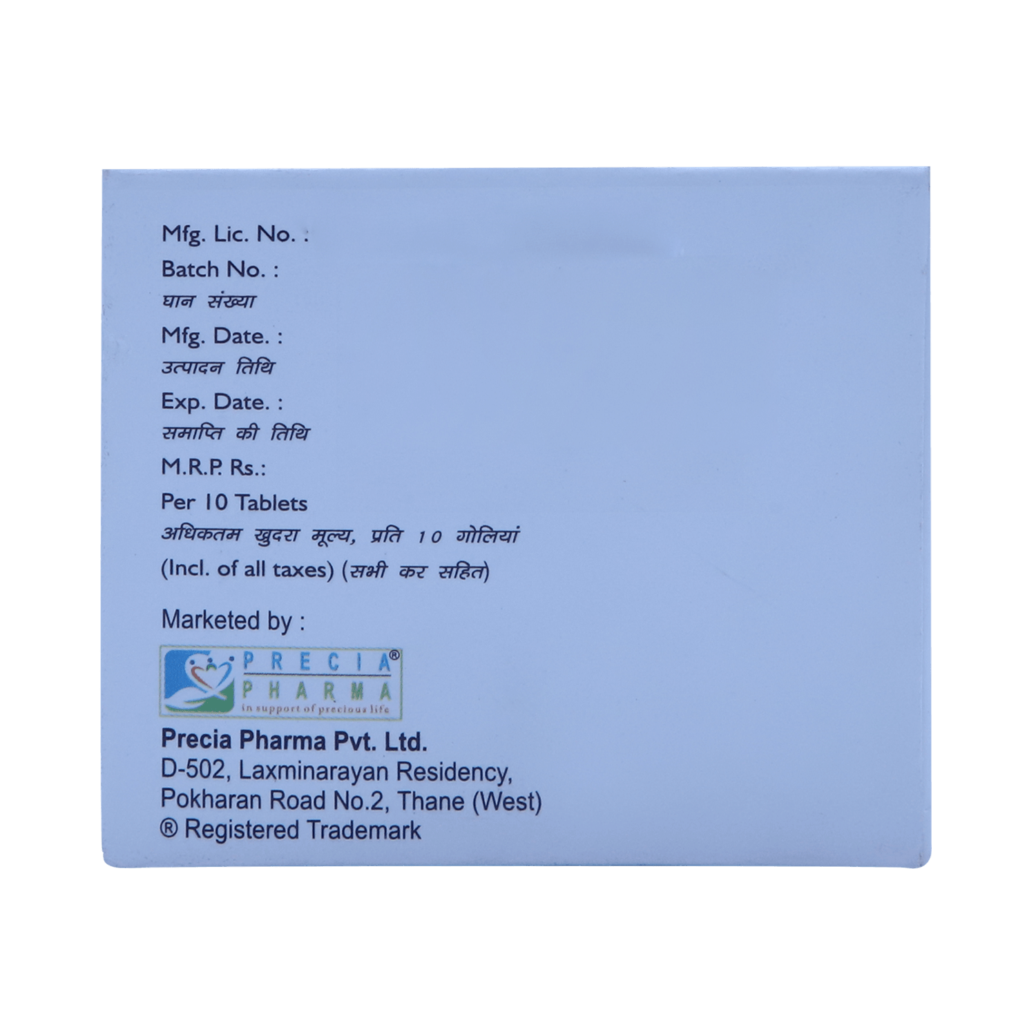 Endoformin VG  2mg/500mg/0.2mg Tablet ER - Image 3
